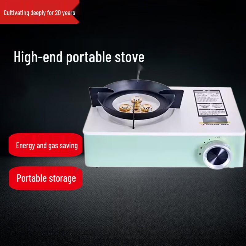 Sule 4800W Dual-Use Portable Gas Stove