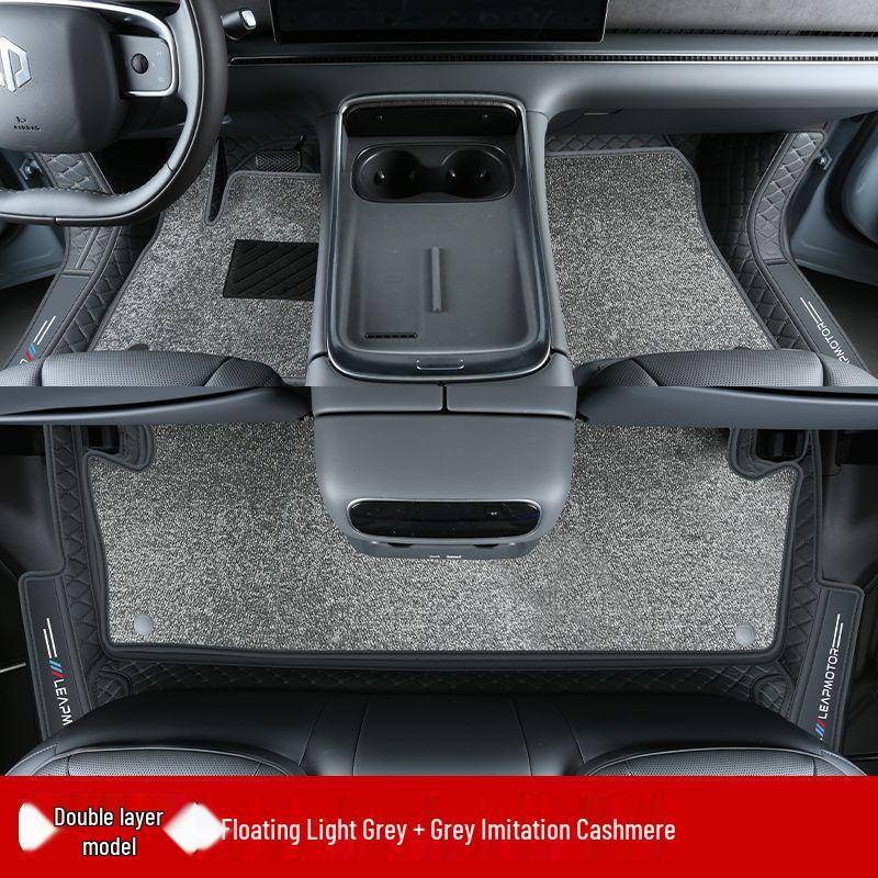 Leapmotor C11 Non-Slip, Wear-Resistant Floor Mats & Interior Accessories
