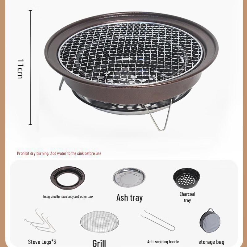 ZISIZ Outdoor Camping Charcoal BBQ Grill