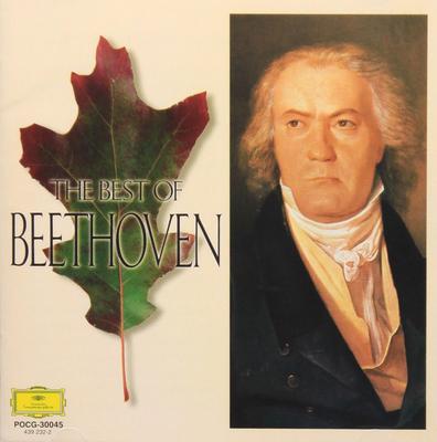 CD BERLINER PHILHARMONIKER? JANO - Die definitive Ausgabe von Beethoven POCG30045 Japan ObiKlassisch Gebraucht