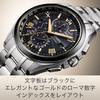 Citizen Attesa AT8244-57E Radio-Controlled Waterproof Titanium Lightweight Men's Watch Silver Black Japan Made