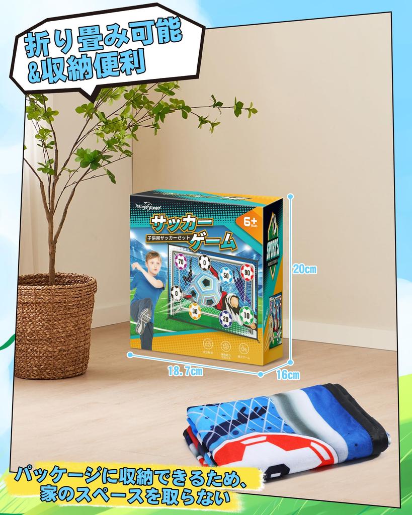 EagleStone Soccer Toy Darts, 2-in-1 Playset, Wall-Mounted, 150cm Long, 6 Darts, Soccer Ball Included, Shooting Practice, Sports Toy, Indoor Play,