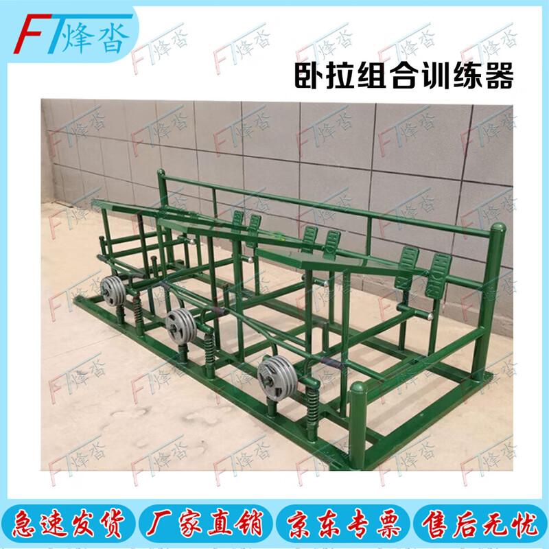 Outdoor Multi-Station Strength Training Equipment