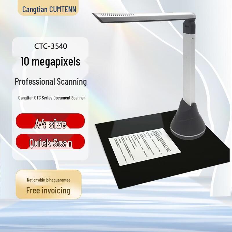 

CUMTENN CTC-S3540 A4 Document Camera CN plug (adapter included)