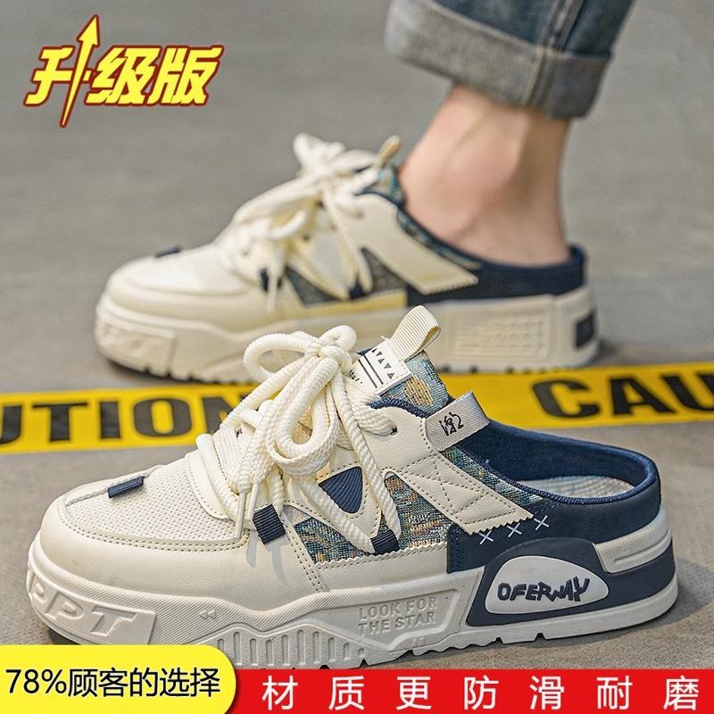 

Баотоу полушлепанцы мужские летние для улицы ленивые на один педаль без каблука мужские туфли сетчатые кеды подростковые корейская версия 44