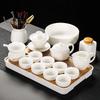 Elegant Mutton Fat Jade Porcelain Kung Fu Tea Set