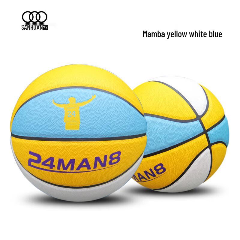 

THREEHUAN Indoor/Outdoor PU Basketball, Size 7
