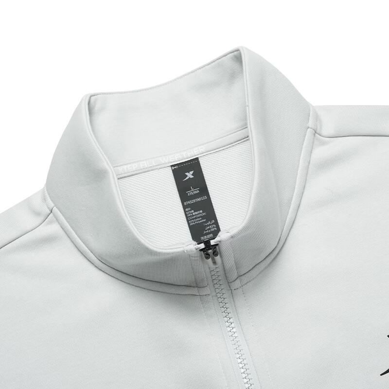 Xtep Men's Casual Stand-Collar Sportswear Set