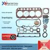 Engine Overhaul Kit for Linde H30D (Cylinder Gasket 729906-92620 DH60-7)
