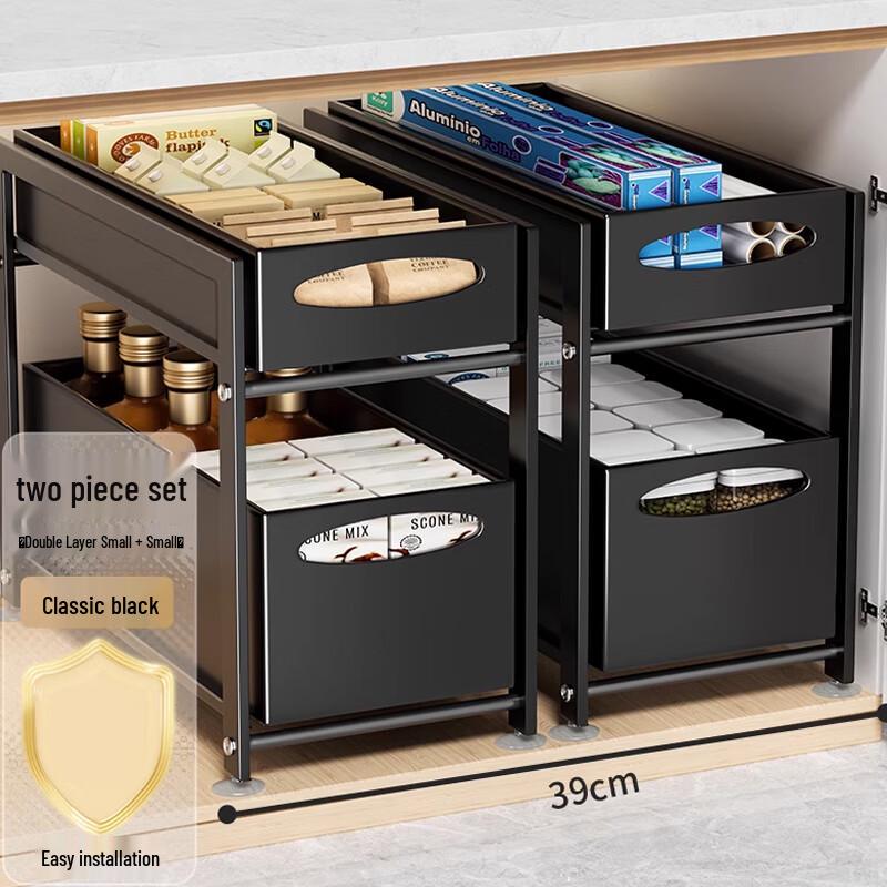 Beifu Under-Sink Kitchen Dish Storage Rack