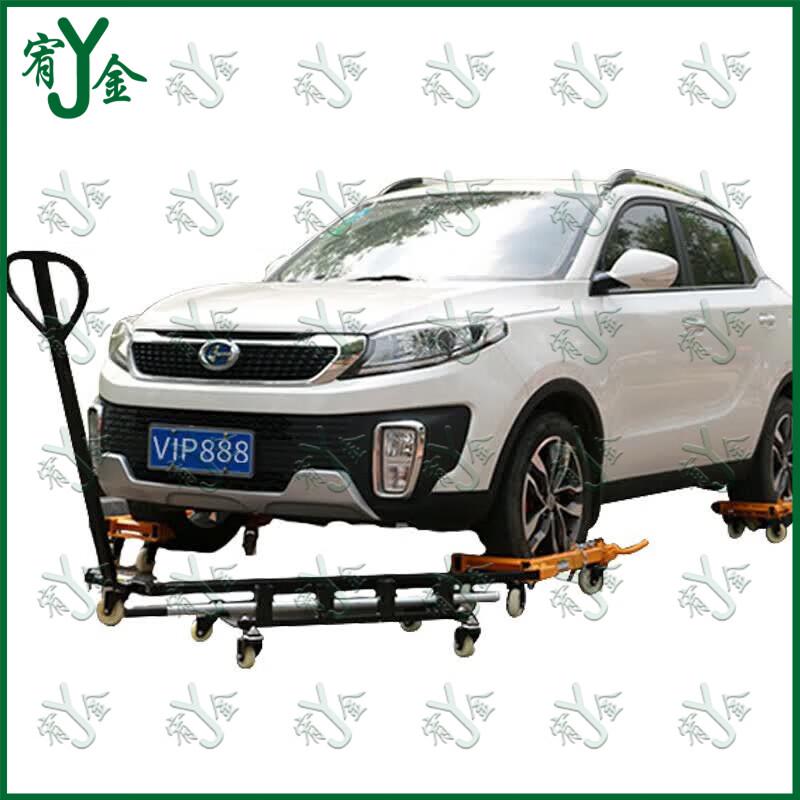 Heavy-Duty 4-Ton Manual Car Mover Tool Set