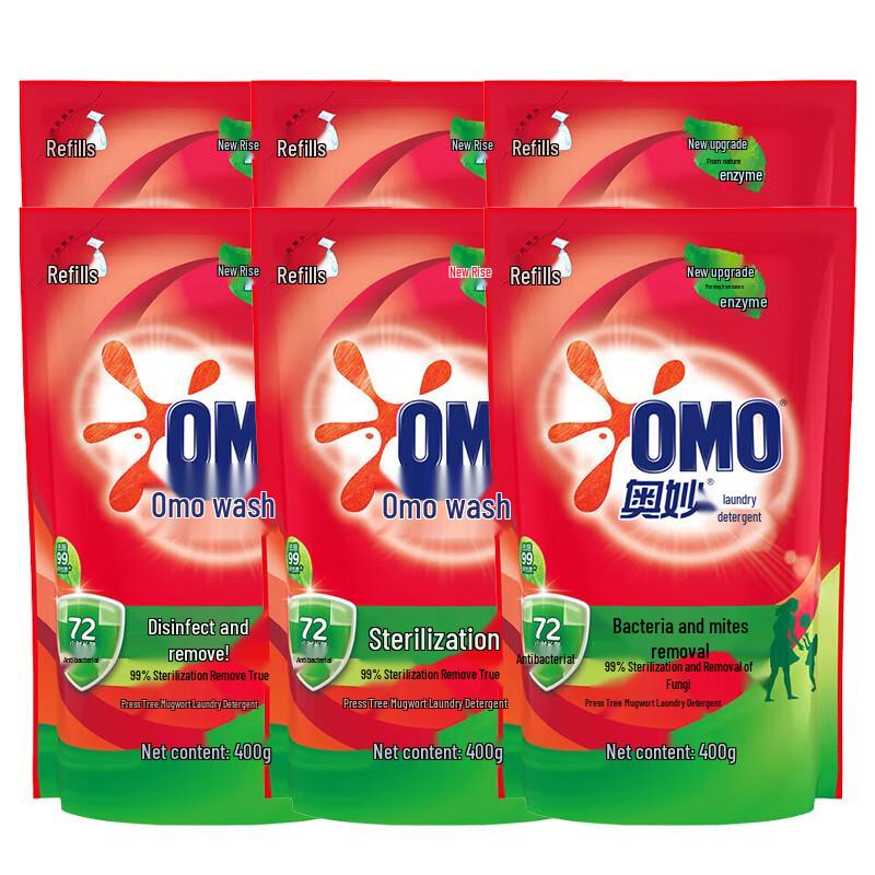 OMO Antibacterial & Anti-mite Laundry Detergent 400g x 6 Bags