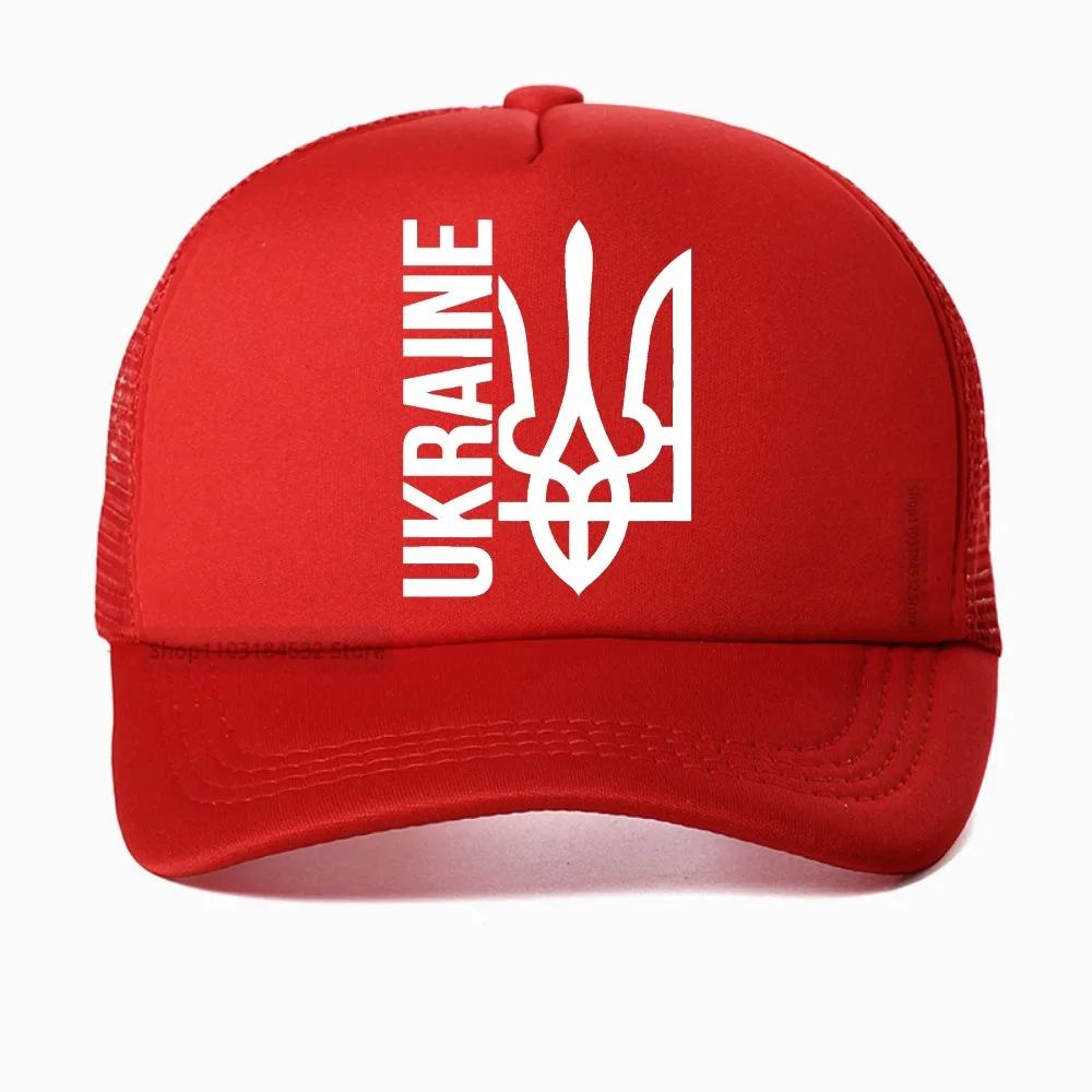 Ukrainian Trident Ukraine Slava Ukraini for Unisex Women Summer Baseball Cap Harajuku Streetwear Fashion Breathable Adjustable Hat