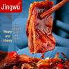 Jingwu Braised & Cured Duck Snacks