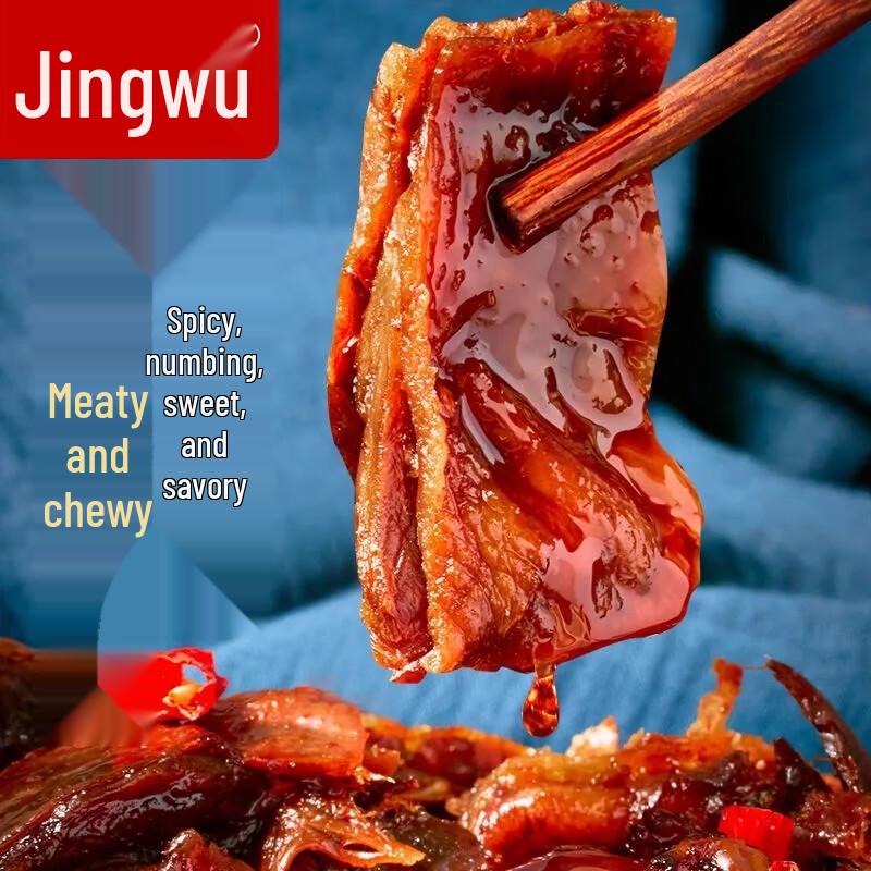 Jingwu Braised & Cured Duck Snacks