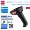 Deli Wired 1D 2D Imaging Barcode & QR Code Scanner