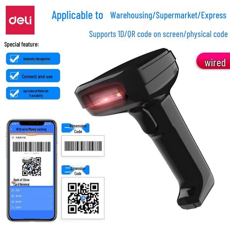 Deli Wired 1D 2D Imaging Barcode & QR Code Scanner