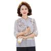 Chinese Style Summer Shirt & Loose Pants Set for Older Women