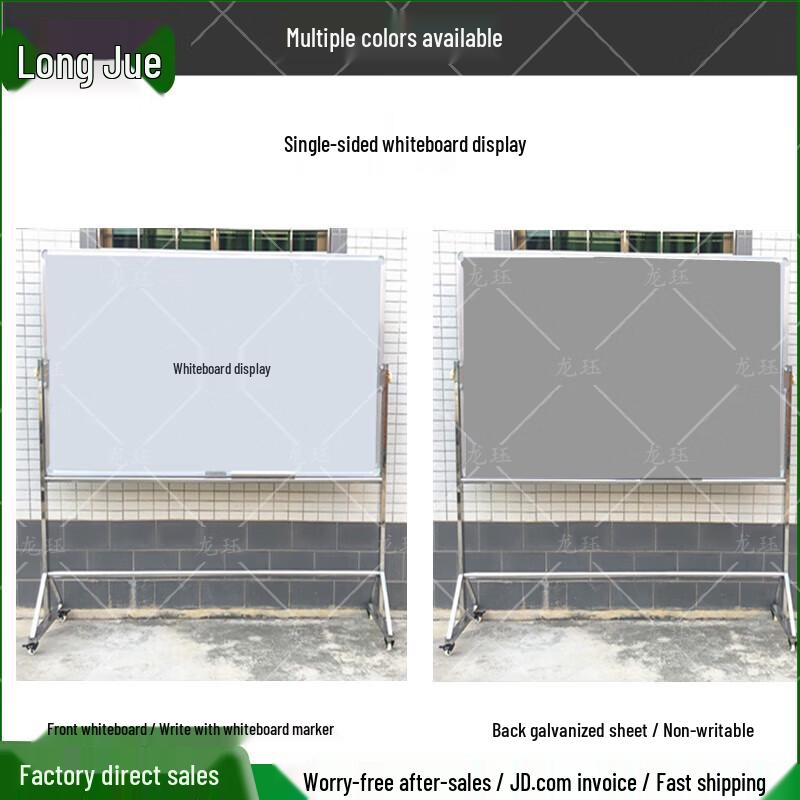Longjue Mobile Teaching & Display Board