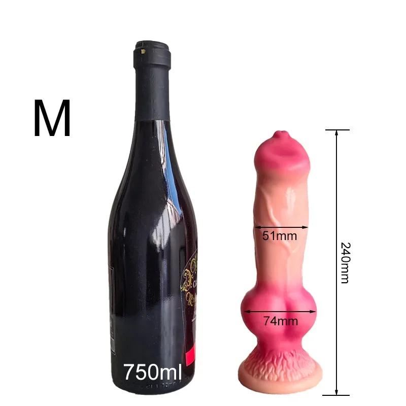 Huge Alien Dick Animal Penis Dog Whip Men and Women With Oversized Anal Plug Masturbation Sex Toys Sex Toys Adult Products