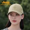 Jeep Outdoor Sun Protection Baseball Cap