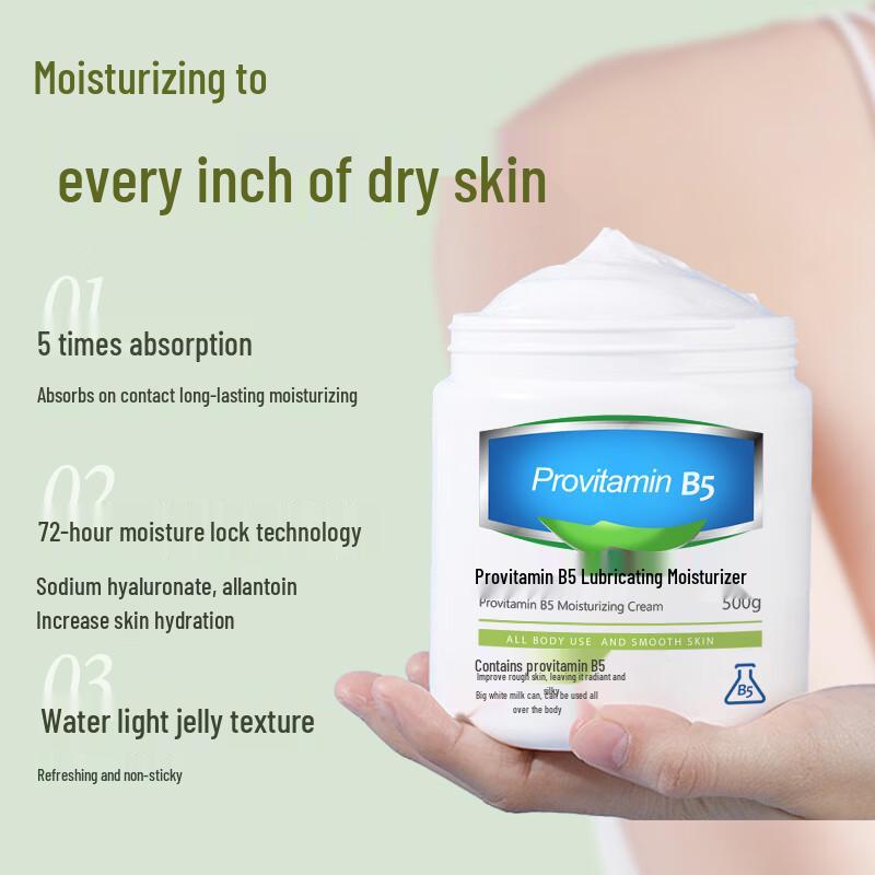 FUNCGGI Vitamin B5 Baby & Kids Moisturizing Cream 500g