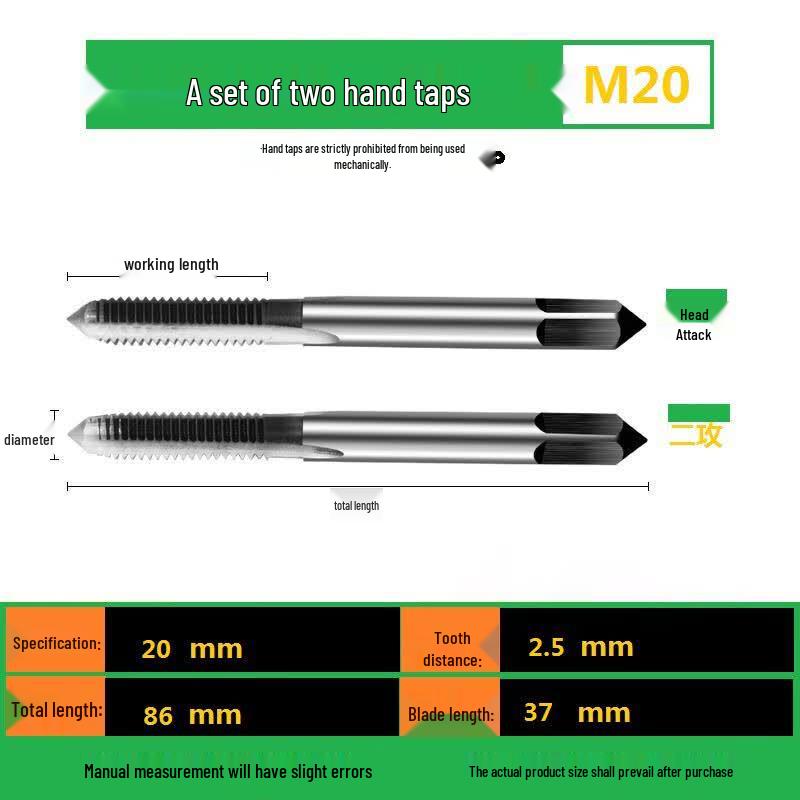 Набор ручных метчиков Songge M20*2,5 из углеродистой стали