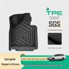 2024-2026 Leapmotor C16 TPE Floor & Trunk Mats, Wear-Resistant & Vehicle-Specific