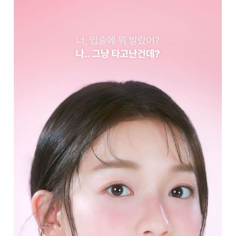 lilybyred - Bloody Liar Coating Tint - 11 Colors