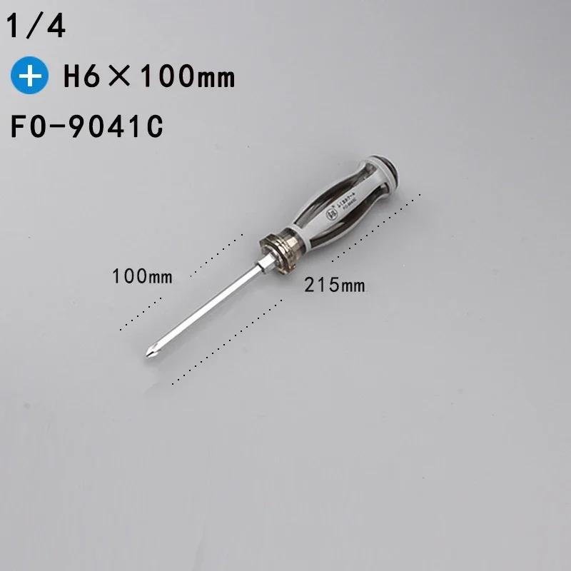 

Отвертка в японском стиле, цельная крестовая или шлицевая отвертка, металлическая ручка, головка может касаться слова, нескользящий инструмент для отвертки