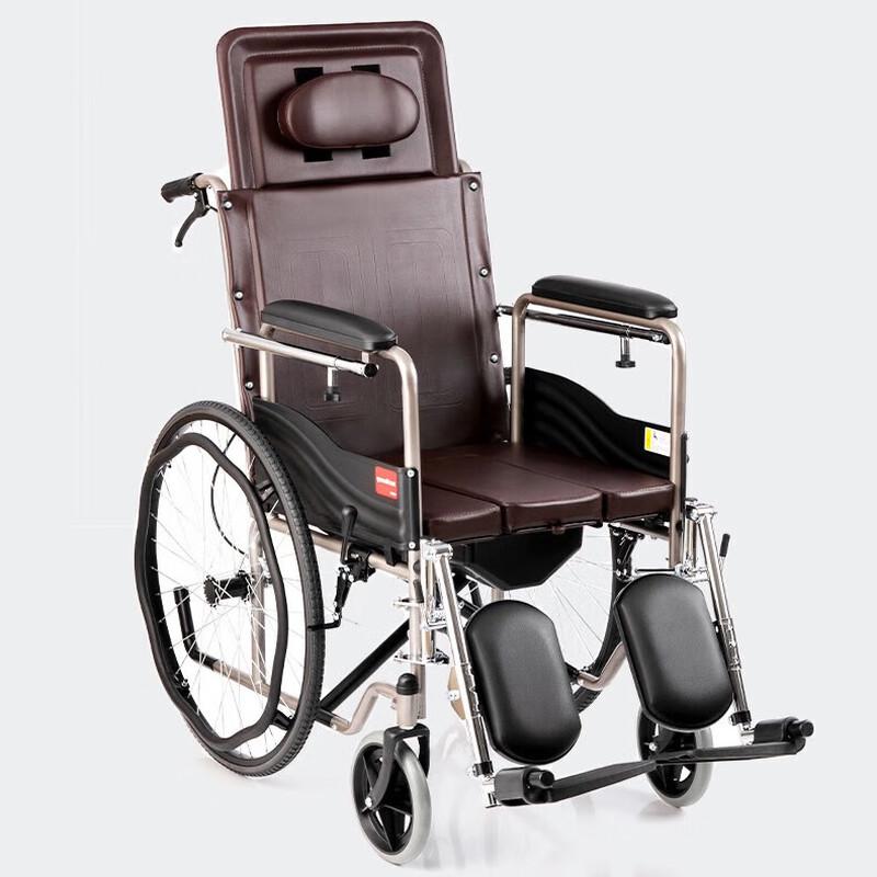 Yuwell H059B Reclining Nursing Wheelchair with Commode & Dining Table
