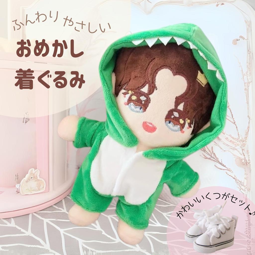 TikTrunk Plush Clothes Set for 20cm Dolls: Shark Suit Pajamas and Shoes, 2-Piece Set, Cute Doll Outfit