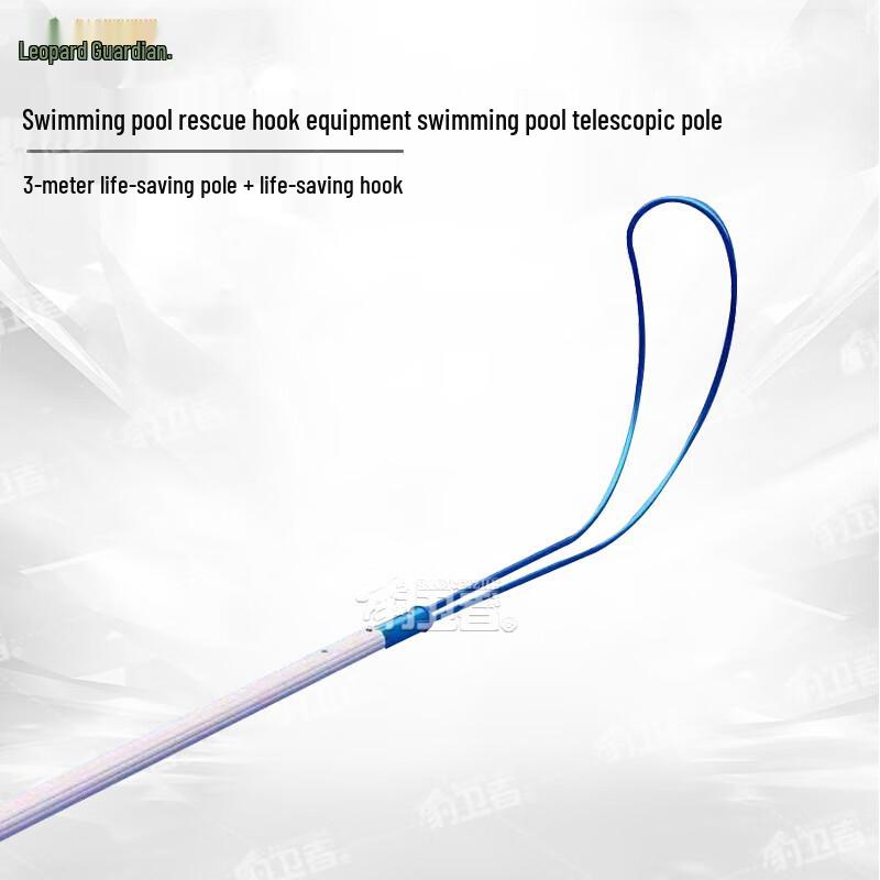 Pool Rescue Hook with Telescopic Pole