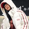 Anta Lifestyle Series Loose Fit Solid Color Down Jacket Unisex Outerwear Ivory 972448901-1
