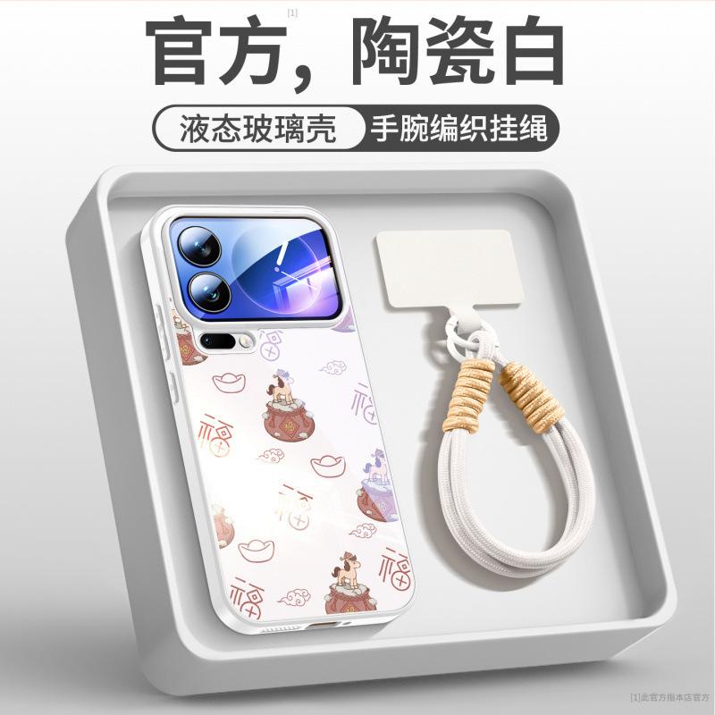 Applicable To Xiaomi 17promax Mobile Phone Case, New Model with Lanyard, Xiaomi 17pro Lens All-inclusive 17pro Bracket Case.