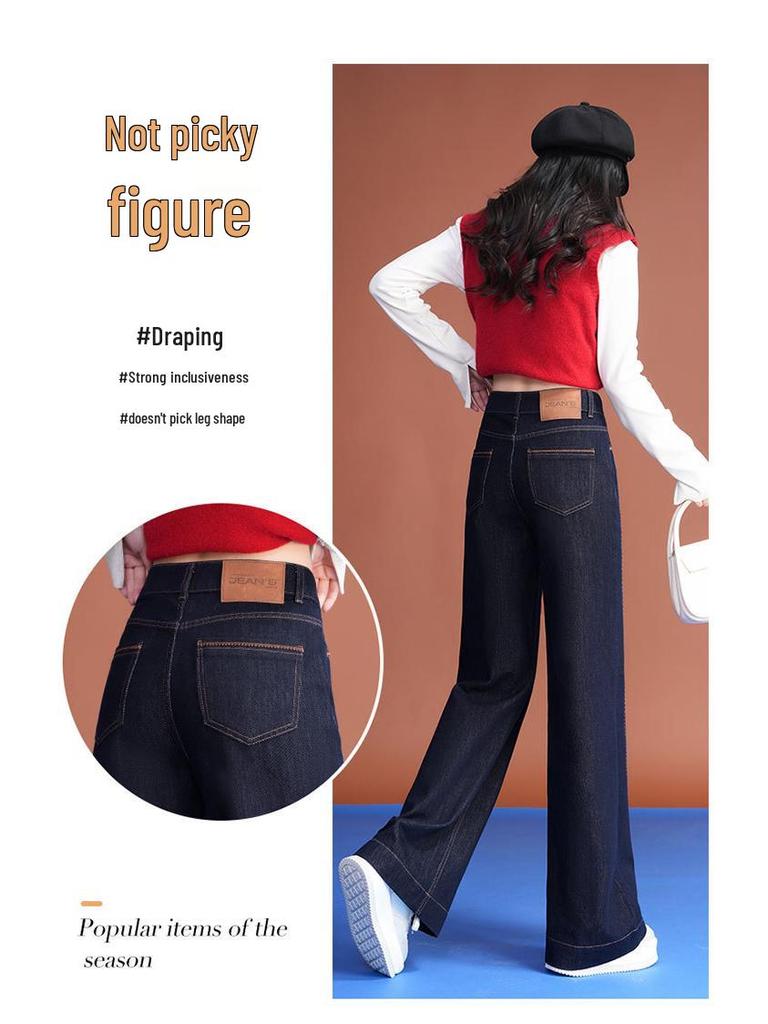 Women's High-Waisted Wide-Leg Denim Jeans - Spring/Autumn 2025 Collection, Casual Slimming Loose-Fit Pants
