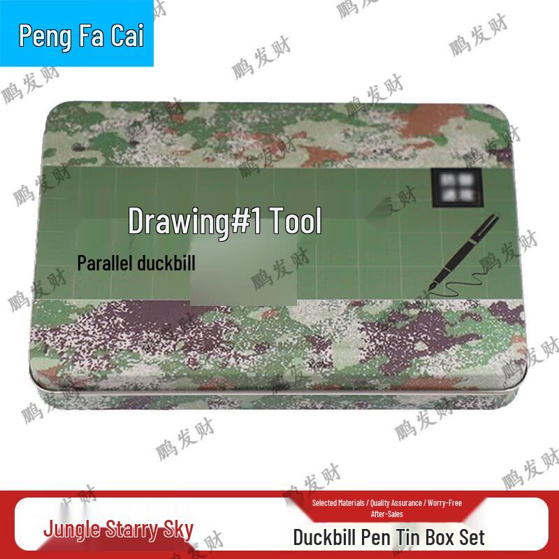Camouflage Duckbill & Parallel Pen Set