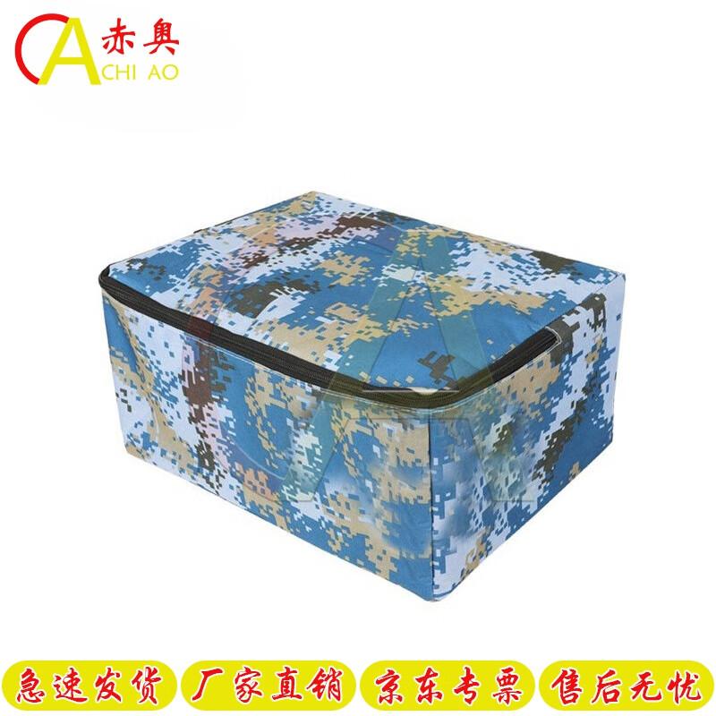 

Tactical Camouflage Folding Storage Organizer