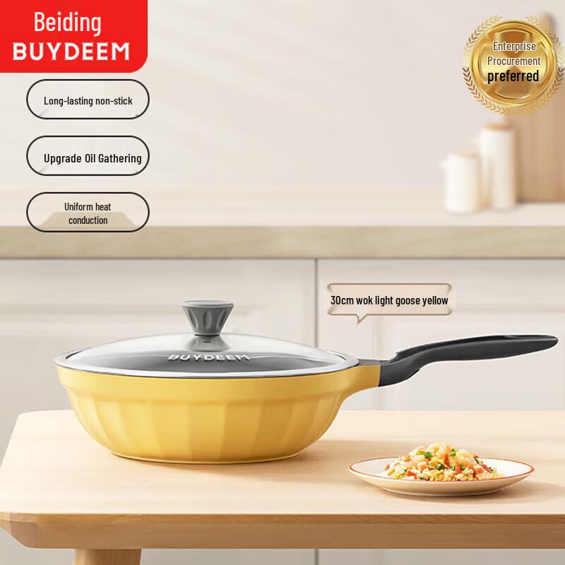 Buydeem 30cm Non-Stick Frying Pan with Lid