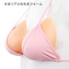 Silicone Breast Artificial Breasts Cosplay Breasts Fake Breasts Costume Realistic Adhesive Massage Transformation Theater Underwear Fake Girl Cosplay