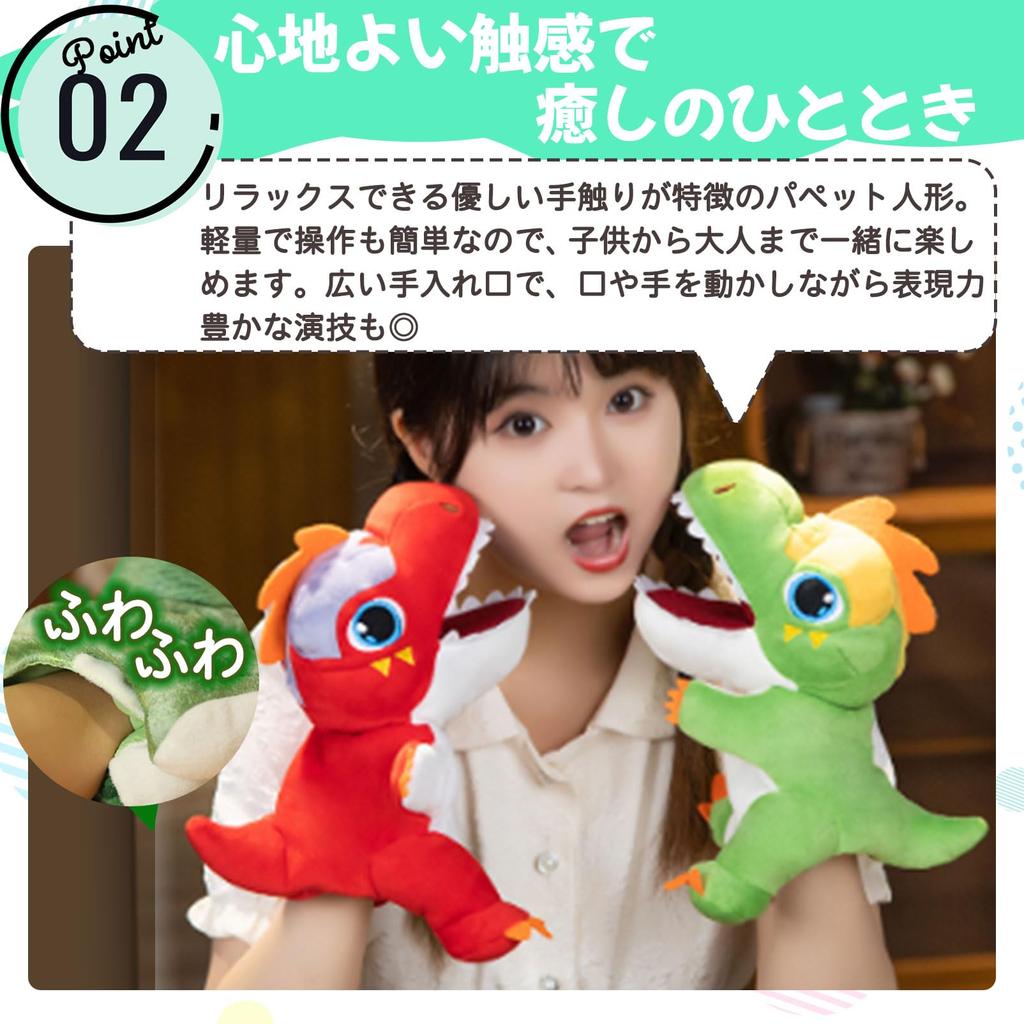 COZENTA Hand Puppet, Stuffed Animal, Mouth Movement (Dinosaur)