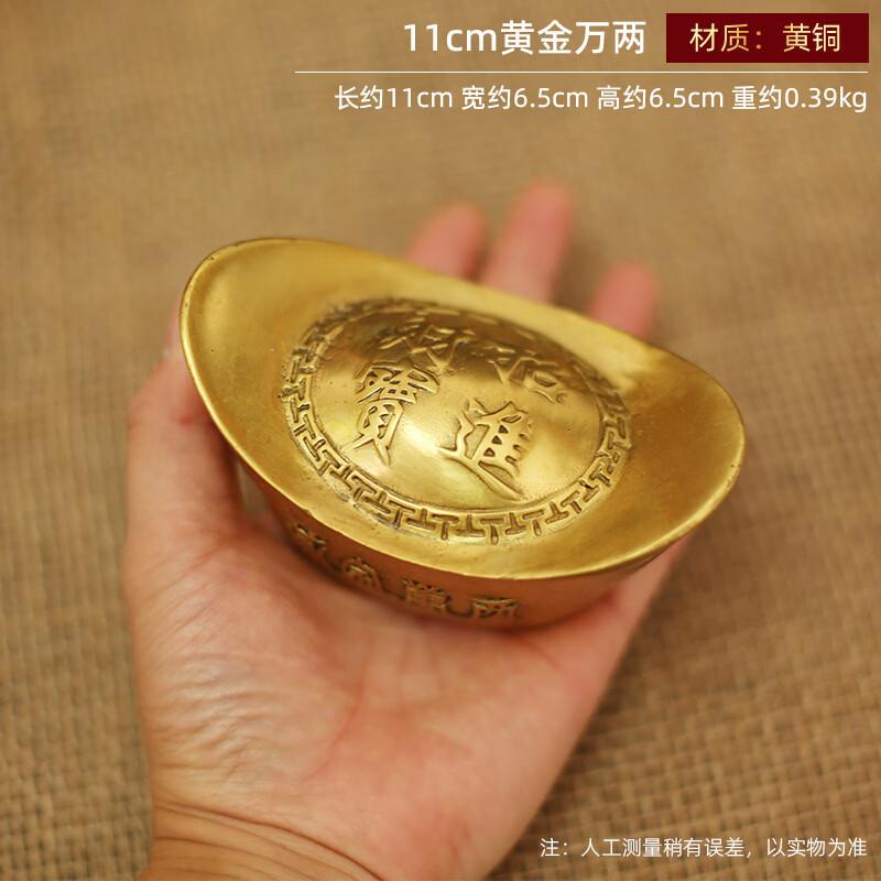 Латунная Золотая Монета Yuanbao Украшение Процветания