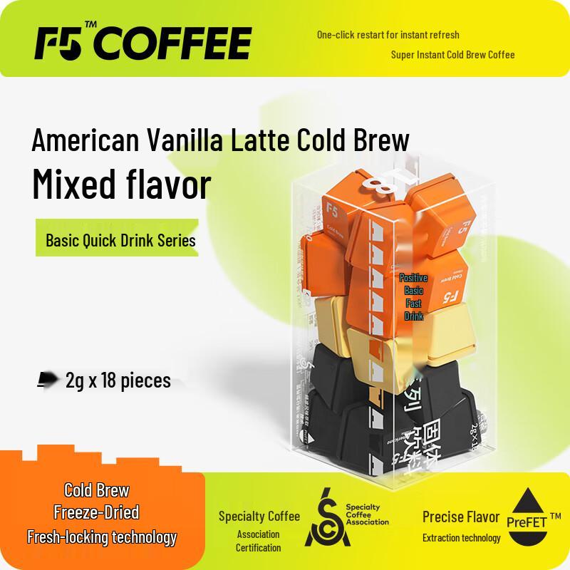 F5 Instant Cold Brew Coffee