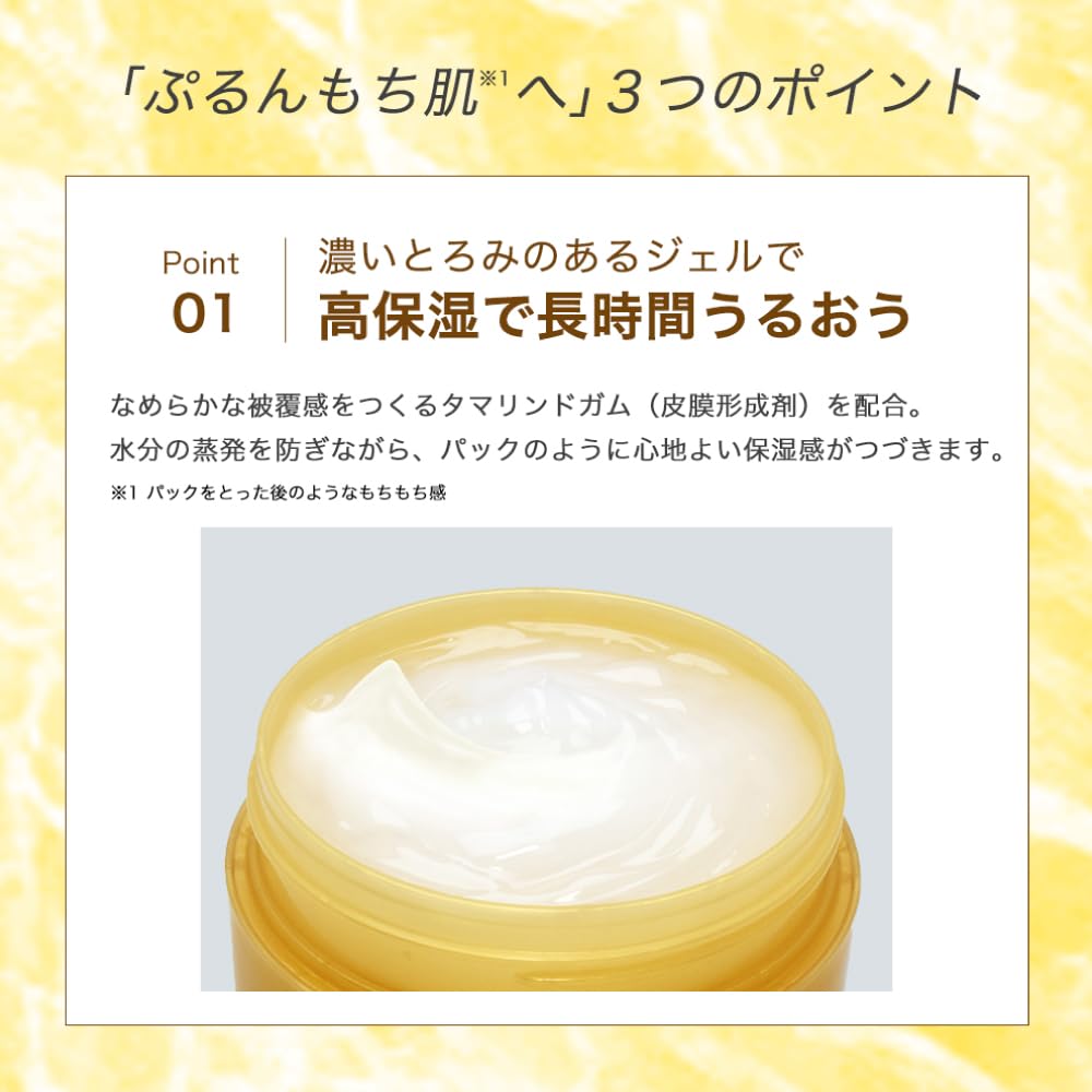 Hada Labo Gokujyun Perfect Gel Refill 80g