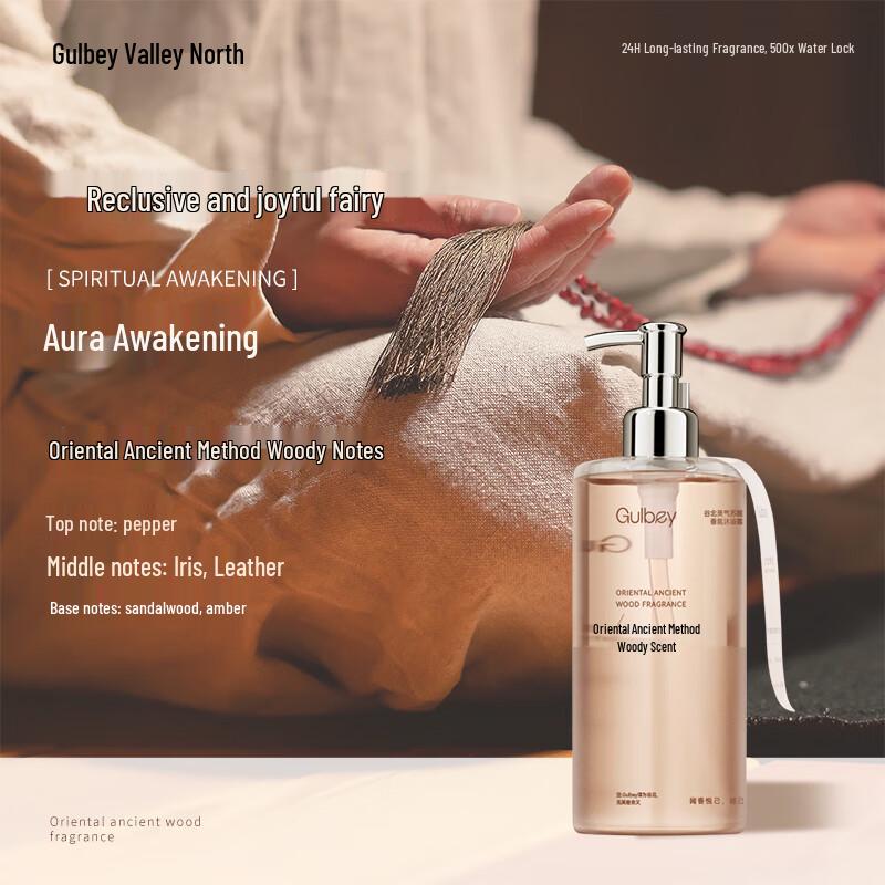 

Gu Bei Ling Qi Su Xing Energizing Scented Shower Gel