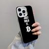 Bitcoin Phone Case For IPhone 17 Pro Max 15 Pro 16 14 Plus 12 13 Mini 11 Pro Shockproof Colorful Cover