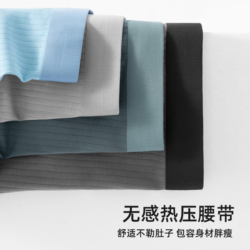 Men's Antibacterial and Traceless Pure Cotton Underwear Men's Breathable Sports Boxer Shorts