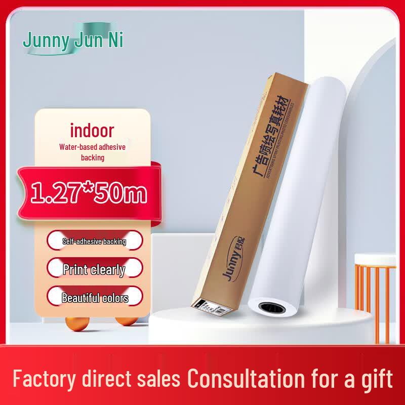Junny Indoor Water-Based Adhesive Inkjet Roll Paper 1.27m Width
