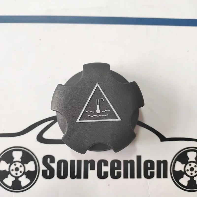 Brand New Radiator Expansion Tank Cap Cover 1306J5 1306E4 9638001280 For Peugeot 206 207 308 407 Citroen C2 C3 C4 1306J5