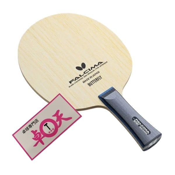 Butterfly Farcima FL Table Tennis Racket with Table Tennis Sticker